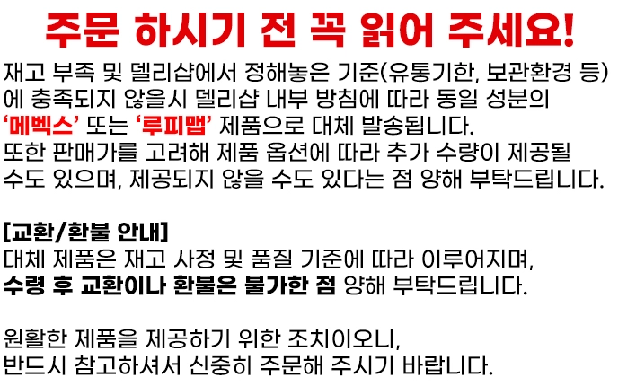 델리샵-워민-100-구충제