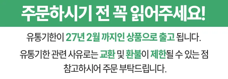 이소트레놈 40