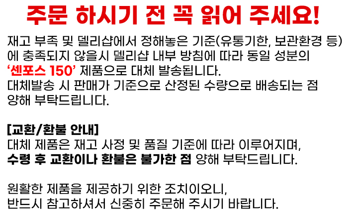 실주브 120-안내글