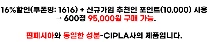 에프페시아-안내글-델리샵