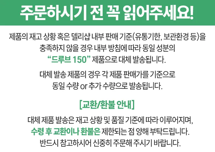 Fabkure 안내글