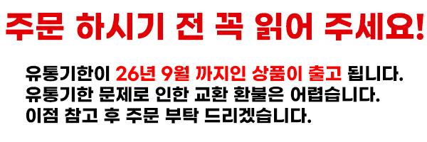 타다마인-안내글-델리샵