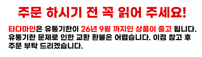 알뜰셋트-안내글