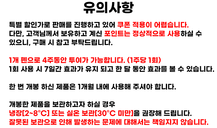 안내글