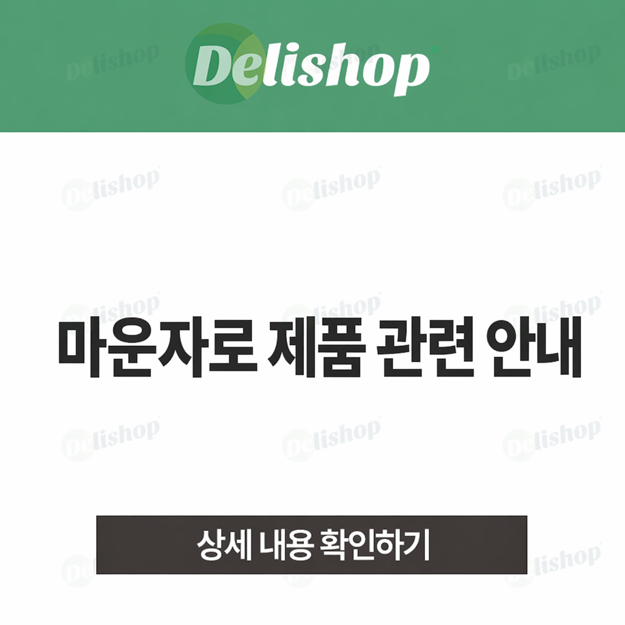 팝업 이미지