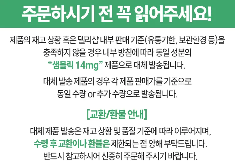 세마릭스 14-안내글
