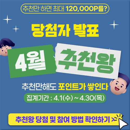 팝업 이미지