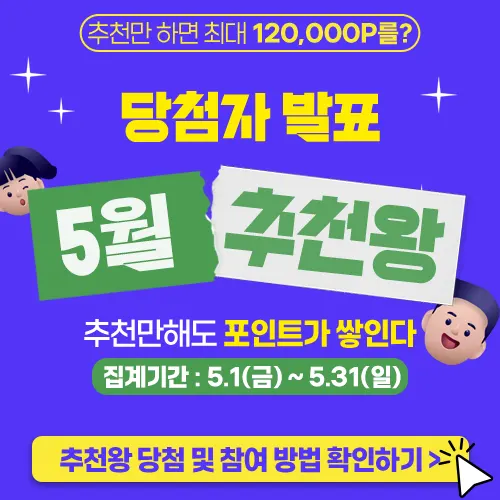 팝업 이미지